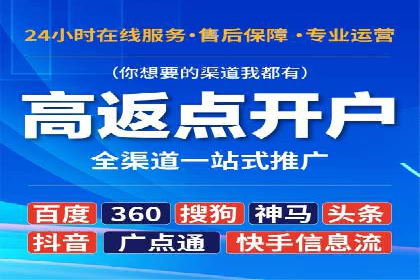 案例解析：SEM代运营机构助力企业品牌塑造