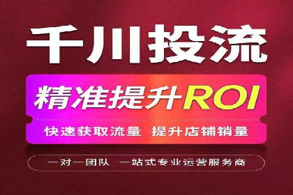 搜索引擎营销（SEM）在移动端的推广策略